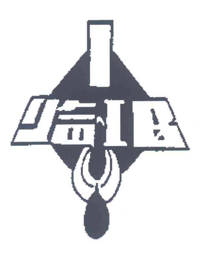 临邛