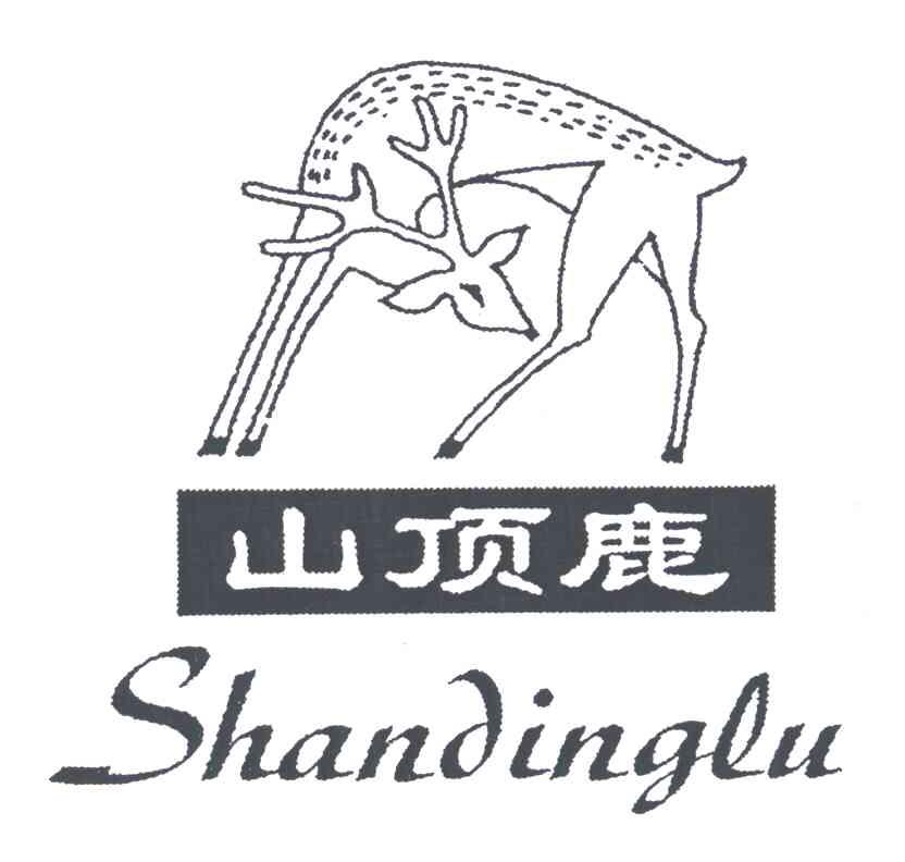 山顶鹿