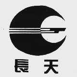 长天