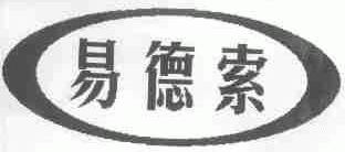 易德索