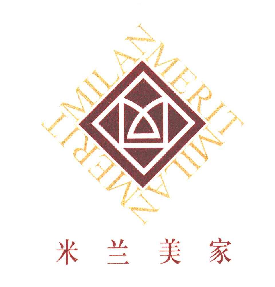米兰美家;MILANMERIT