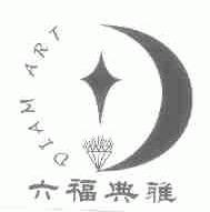 六福典雅;DIAM ART