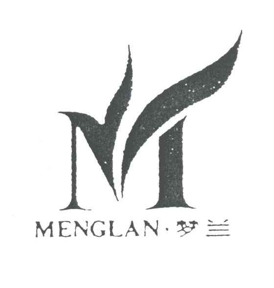 梦兰