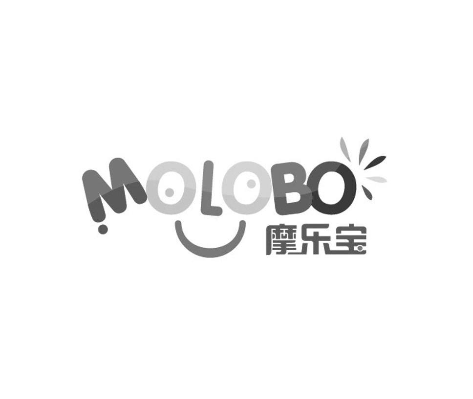 摩乐宝 MOLOBO