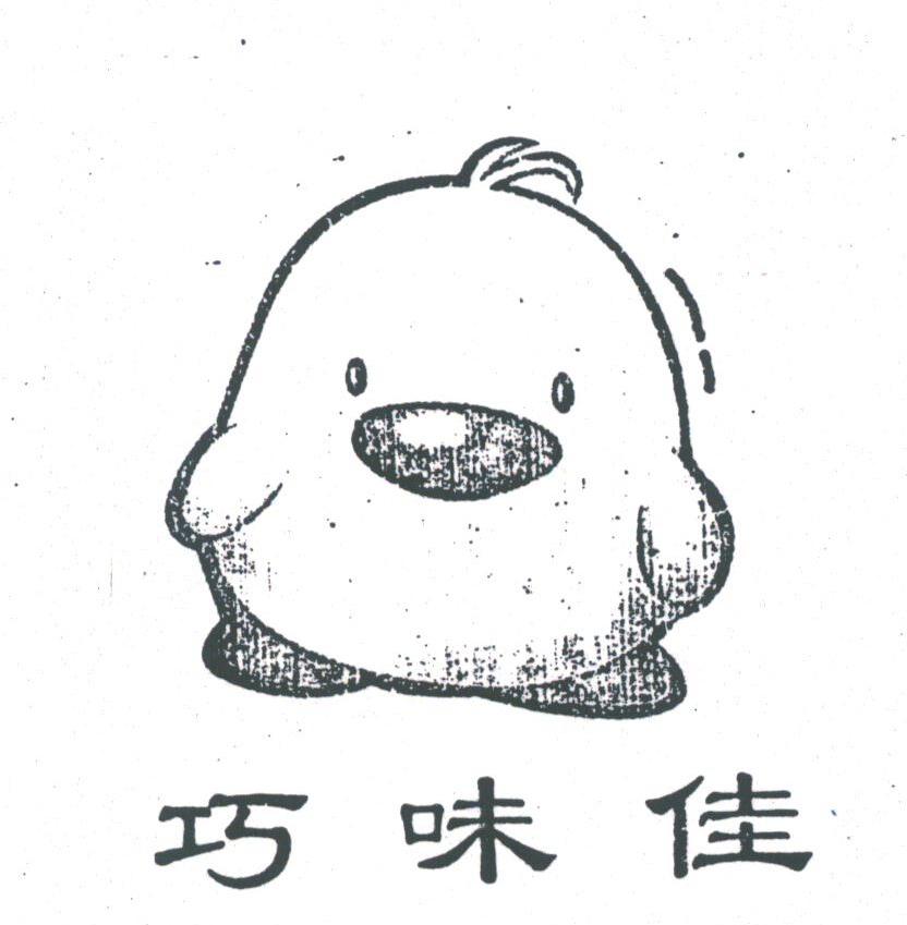 巧味佳