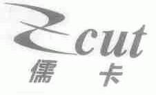儒卡;CUT
