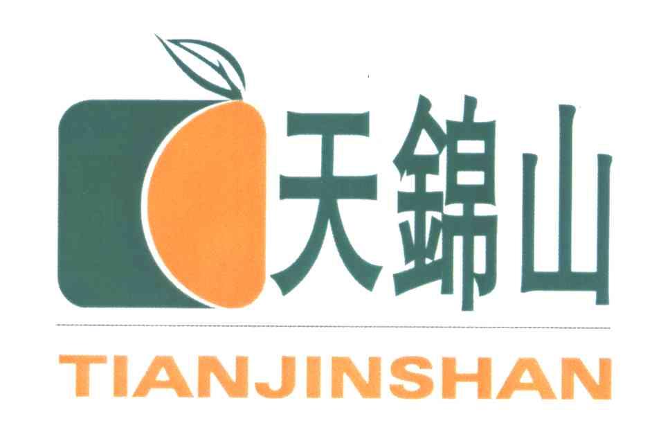 天锦山