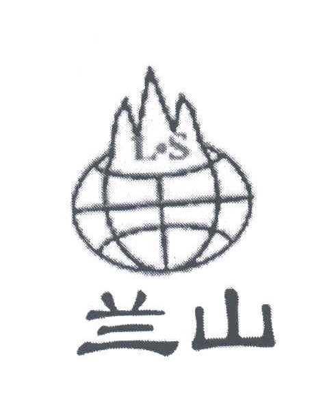 兰山