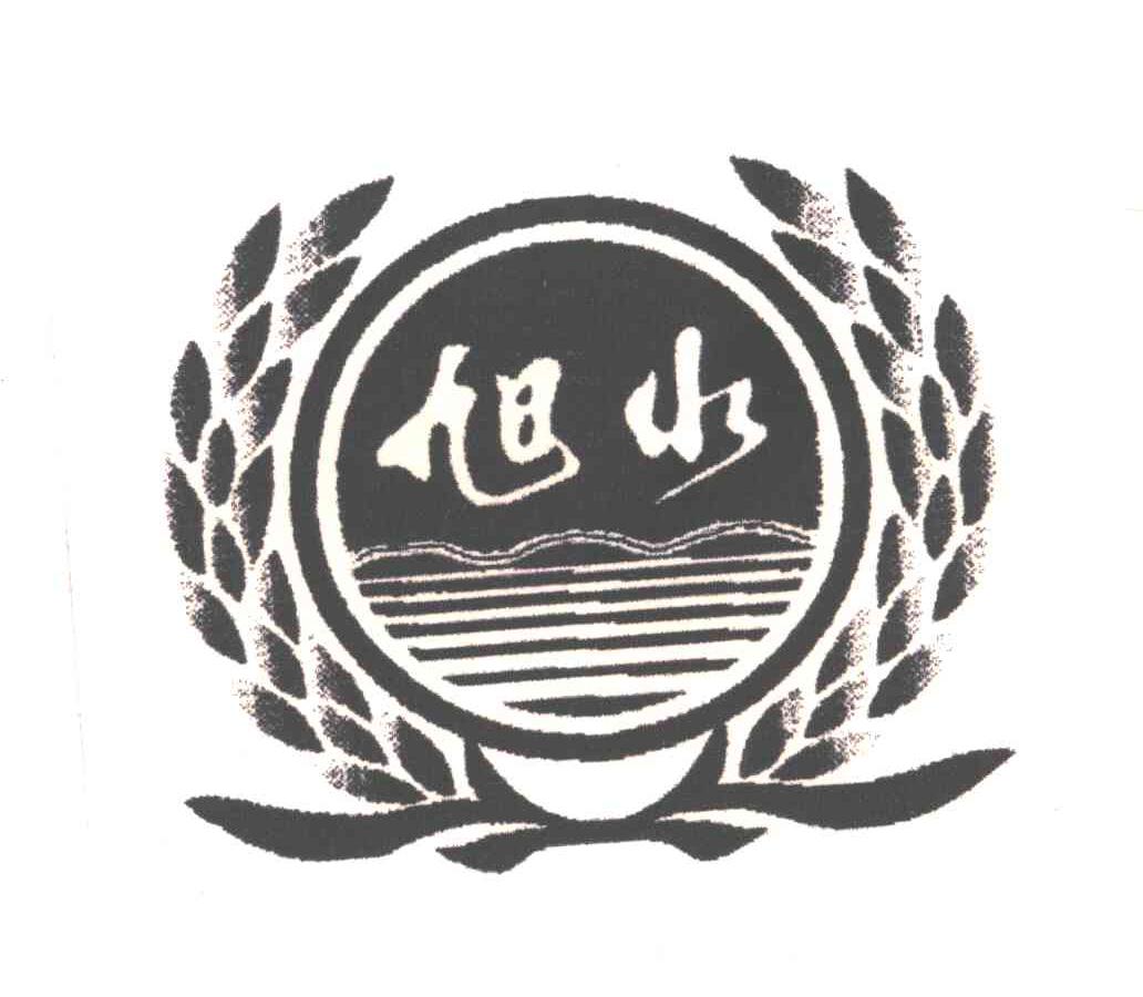 旭水
