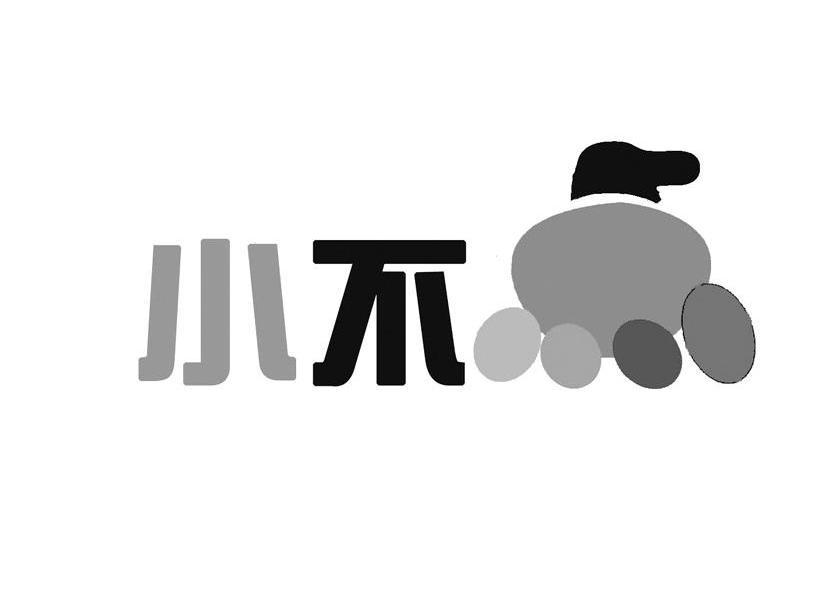 小不点