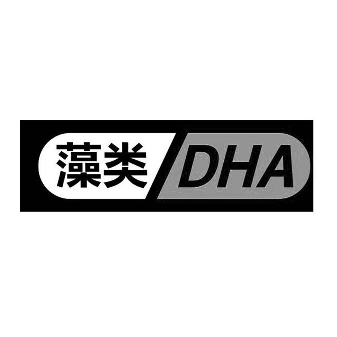 藻类 DHA