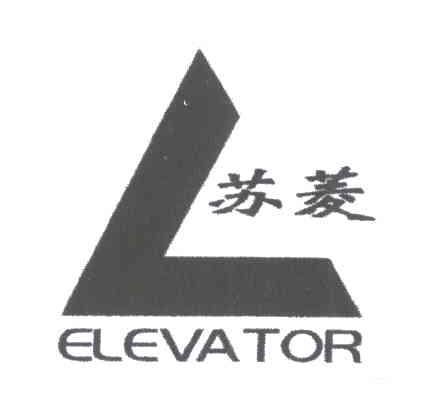 苏菱;ELEVATOR;L