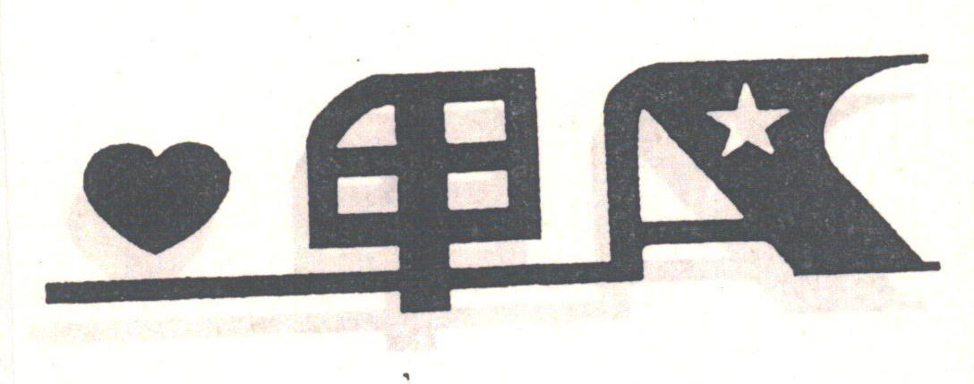 图形