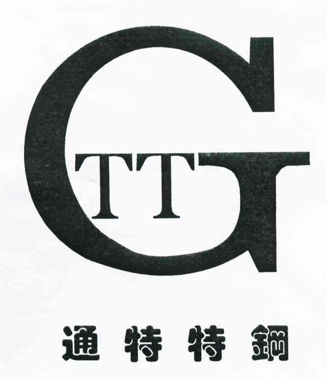 通特特钢 TTTG