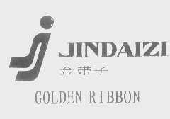 金带子   GOLDEN RIBBON