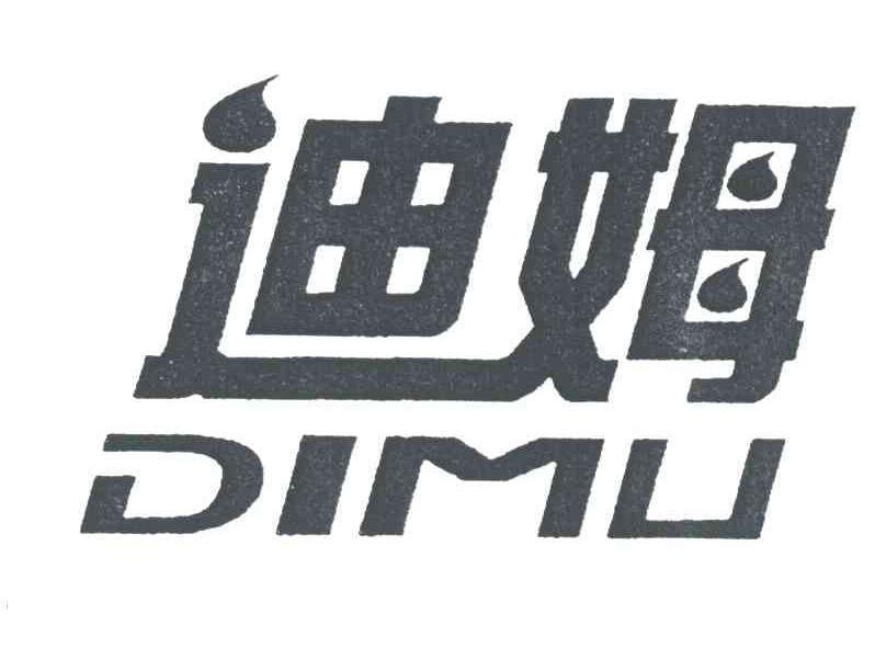 迪姆;DI MU