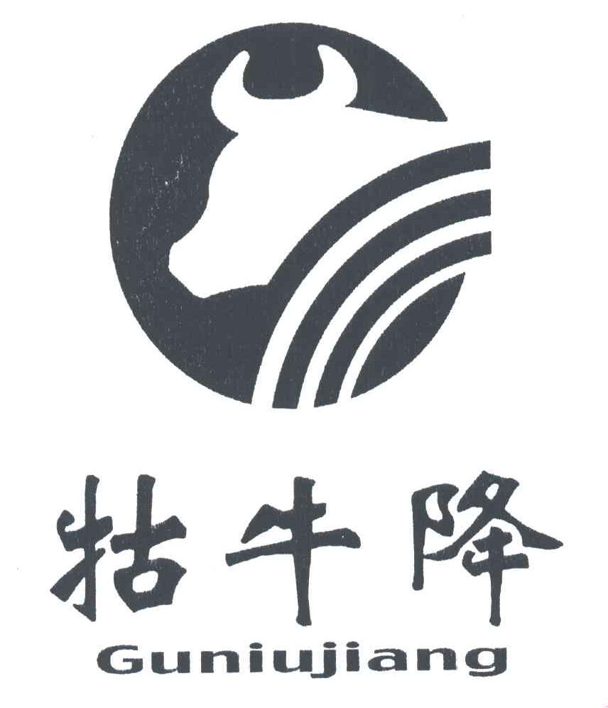 牯牛降