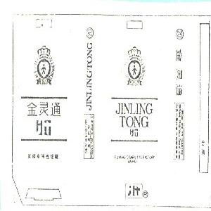 金灵通