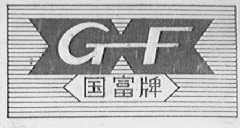 国富