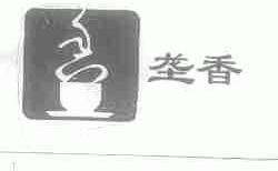 垄香