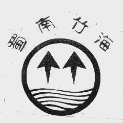 蜀南竹海