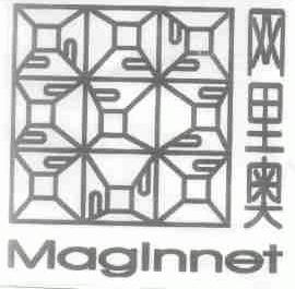 网里奥;MAGLNNET
