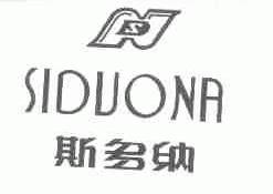 斯多纳;SDN
