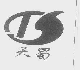 天蜀