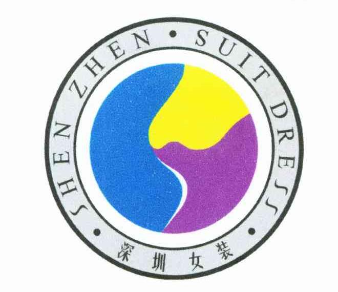 深圳女装;SHEN ZHEN SUIT DRESS