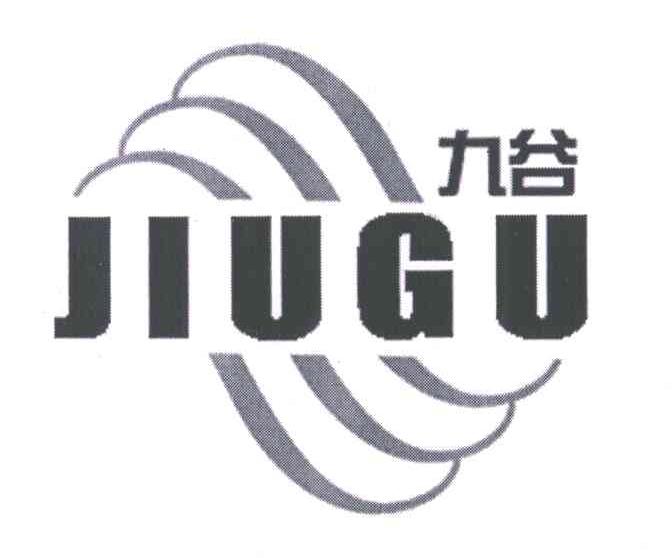 九谷