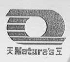 天工  NATWRE'S