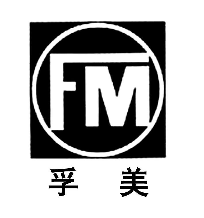 孚美 FM
