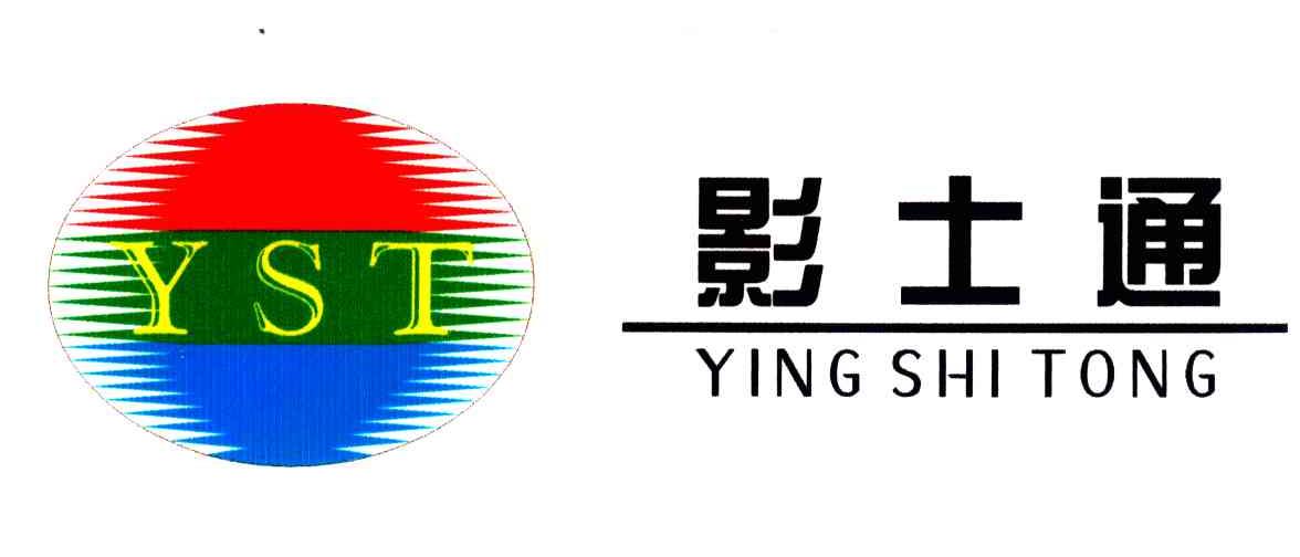 影士通;YST