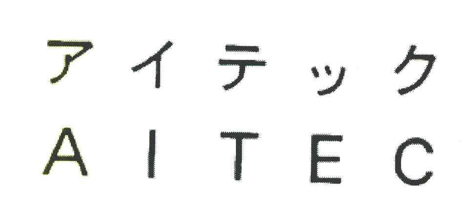 AITEC