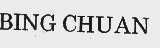 BING CHUAN