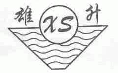 雄升