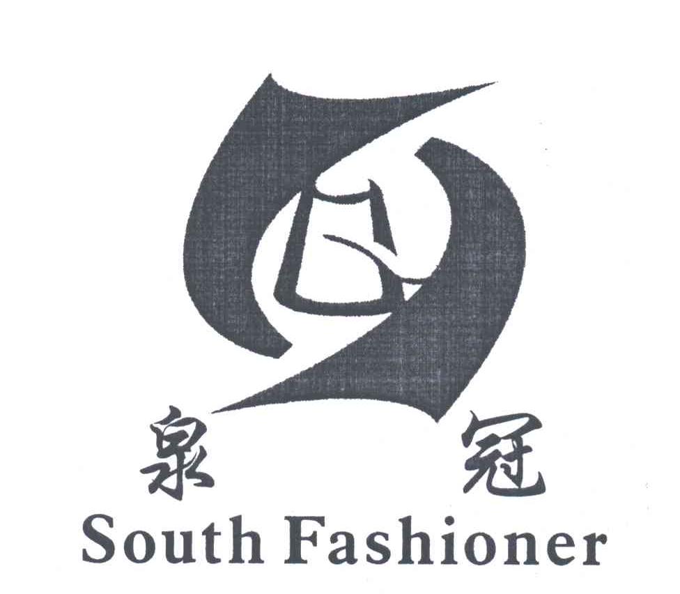 SOUTH FASHIONER;泉冠