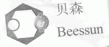 贝森;BEESSUN
