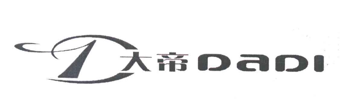 大帝;D