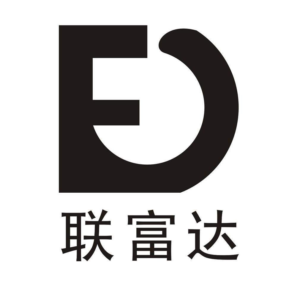 联富达 E