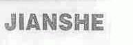 JIAN SHE