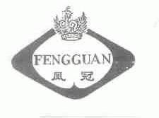 凤冠