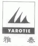 雅泰;YAROTIE