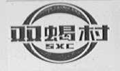 双蝎村