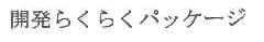 开