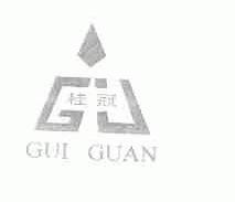 桂冠