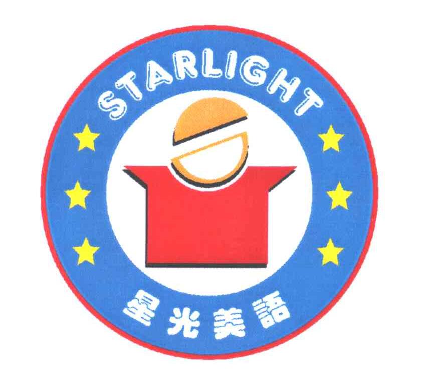 星光美语;STARLIGHT