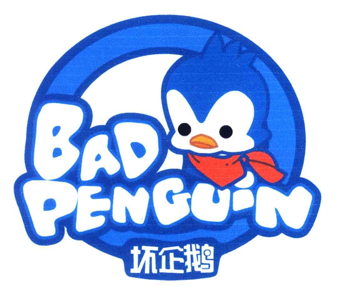坏企鹅;BAD PENGUIN