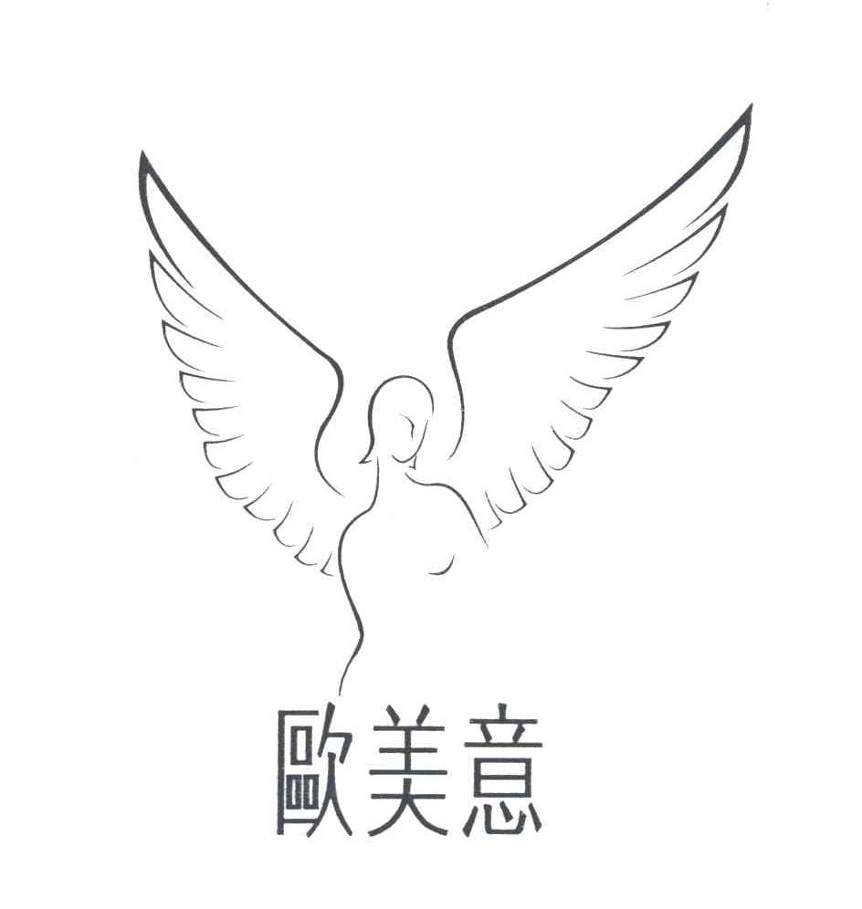 欧美意