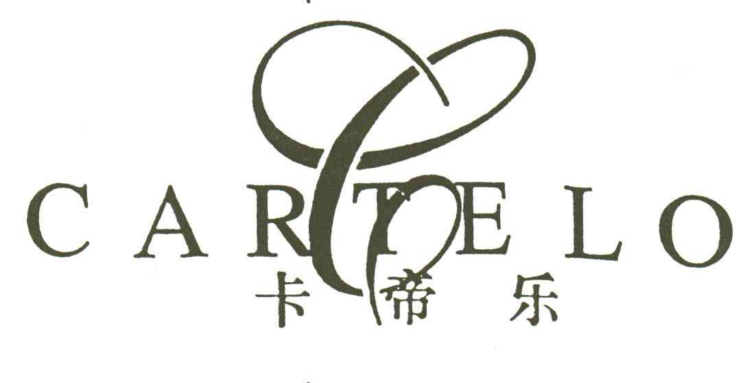 卡帝乐;CARTELO;C